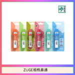 ZUGE祖格鼻通